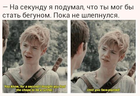 50d357fbe6294a0's tweet photo. #TheMazeRunner http://t.co/AQOLlZYjIs