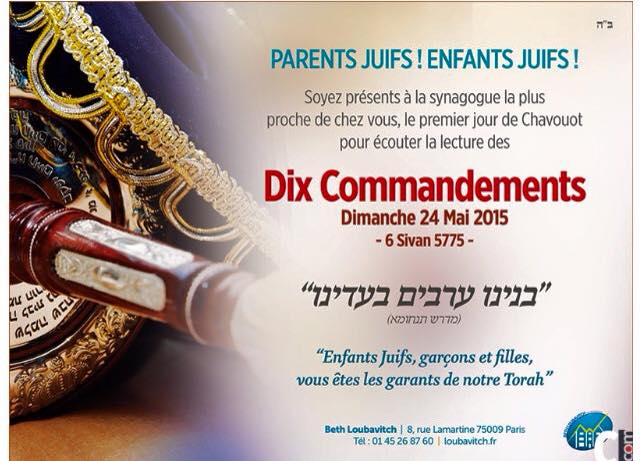 JuifIsrael's tweet image. Dimanche chaque juif grand mere/pere femme homme adolescents enfant nourisson doit aller écouter les 10 commandements