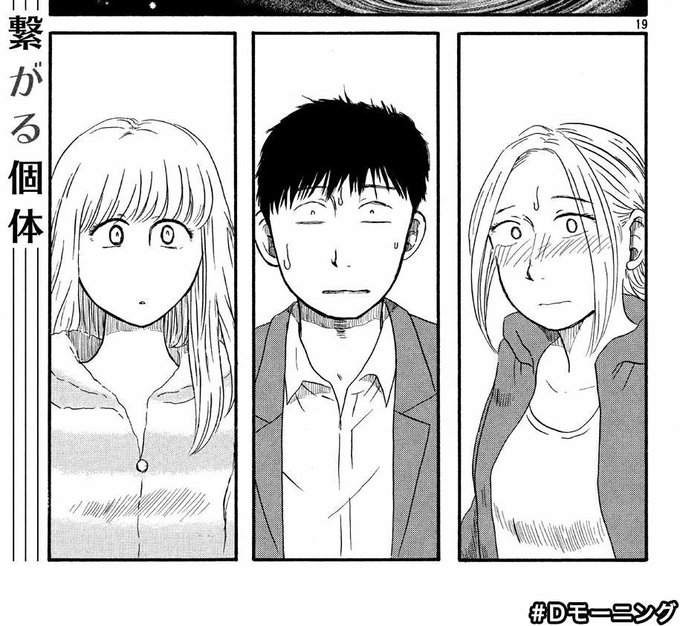 フラン Furan Skin さんのマンガ一覧 いいね順 21ページ ツイコミ 仮