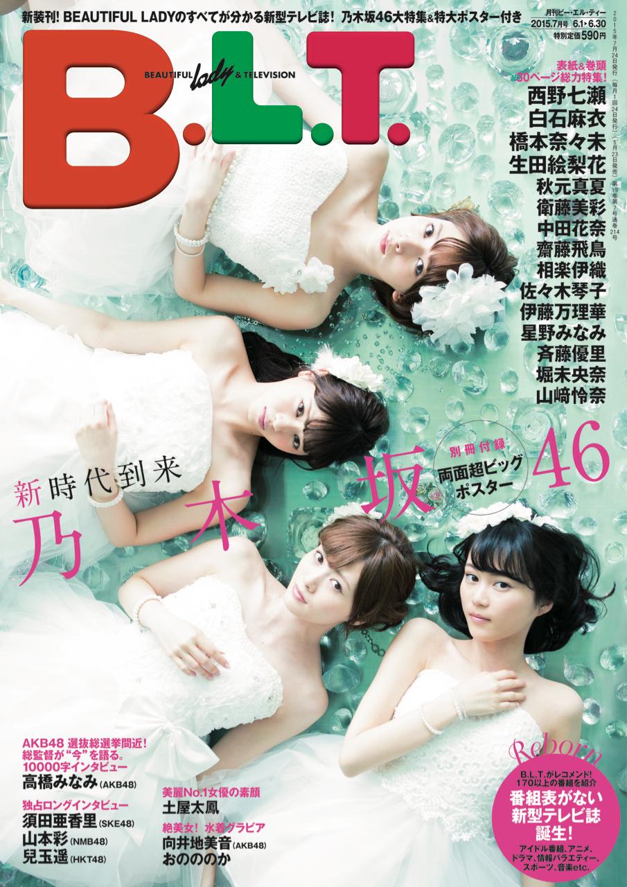 大島優子　付録サイン入り実物大ポスター 大島優子 付録サイン入り実物大ポスター 2025年最新】大島優子