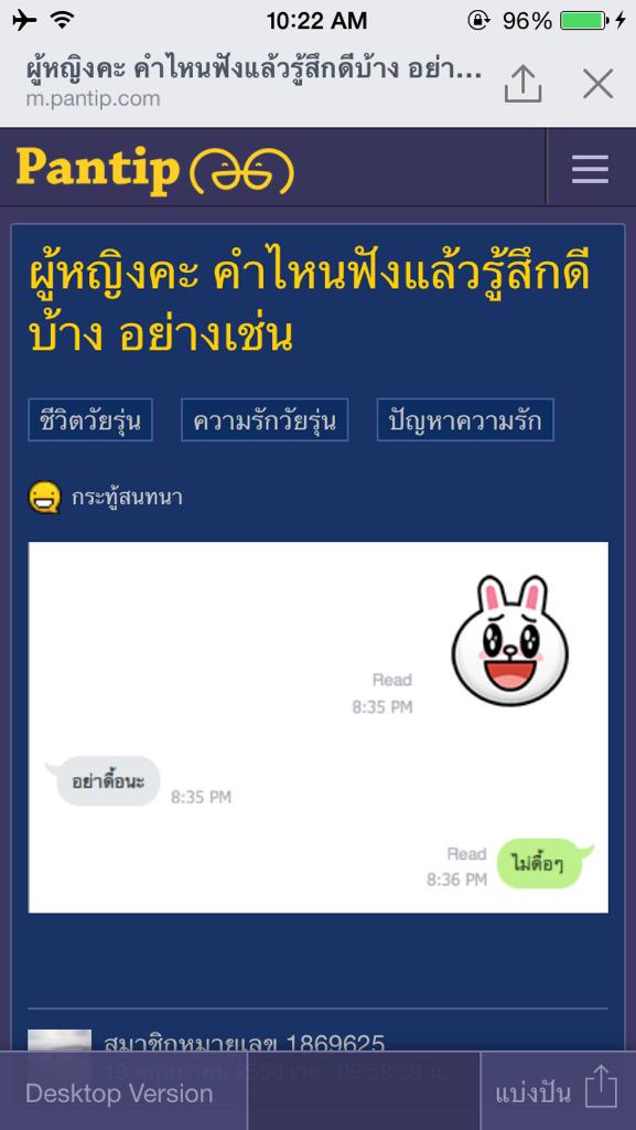 pixunicorn's tweet photo. ผู้หญิงคัคำไหนฟังเเล้วรู้สึกดีบ้าง /me ตบมือให้ความเห็นที่แปดรัวๆ http://t.co/1BNvkRdo6j
