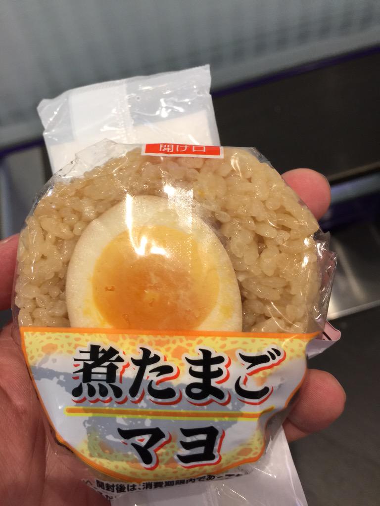 朝日出版社 酒部 サケブ 今日の出張ランチ 担当者さん待ちの合間に煮たまごマヨおにぎりゲット ポルタの成城石井にて 京都感ゼロという突っ込みはスルーします Http T Co K2lcmpth7t