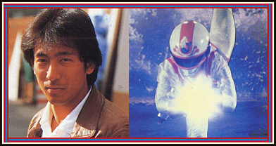昌人 5/21, birthday of Change Mermaid's awesome suit actor, Masato