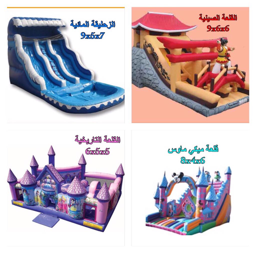 Inflatabletime's tweet photo. نطيطات وزحاليق وملاعب صابونية ، ،علينا التوصيل والتركيب وعليكم الوناسة ☀🏄🚙🎈اسألونا عن عروضنا #كورة_روتانا #لقطة_ختام http://t.co/ZVS81LdUty