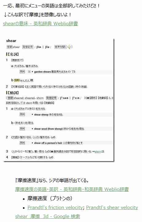 Marvelous Designer 4で和泉守兼定の3d服を作る 3ページ目 Togetter