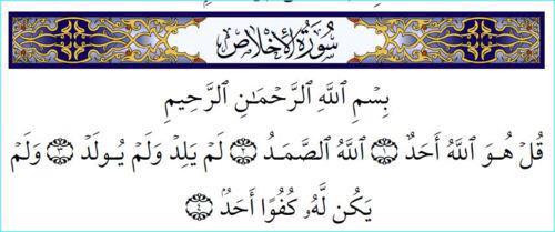 aboammar3211's tweet photo. #غرد_بالخير
#ثلث_القران انشرها و لك الاجر بأذن الله.. http://t.co/4aa7eMU7Ca