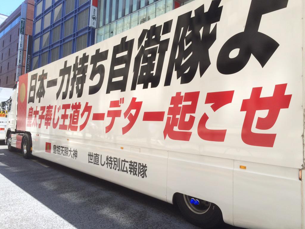 FBIJAPAN's tweet photo. #amateras http://t.co/zewRmYTcmZ