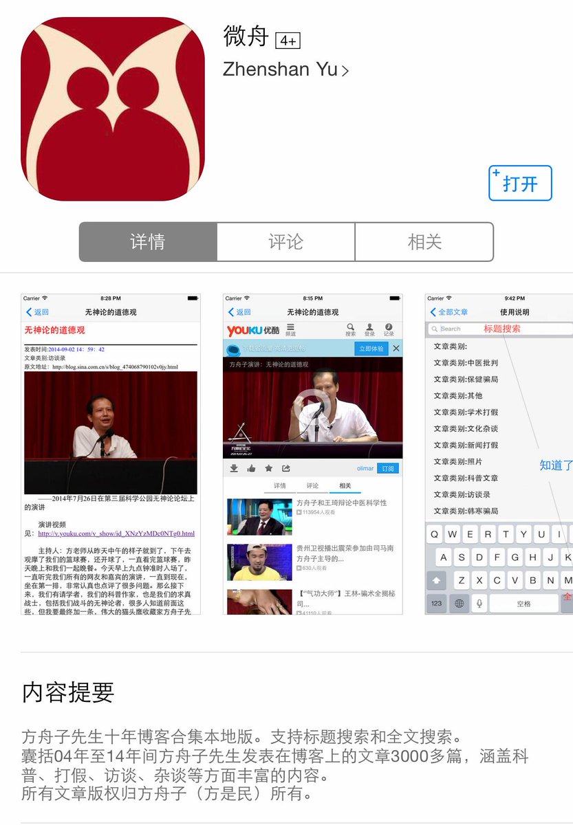 明日之星, image size:833x1200