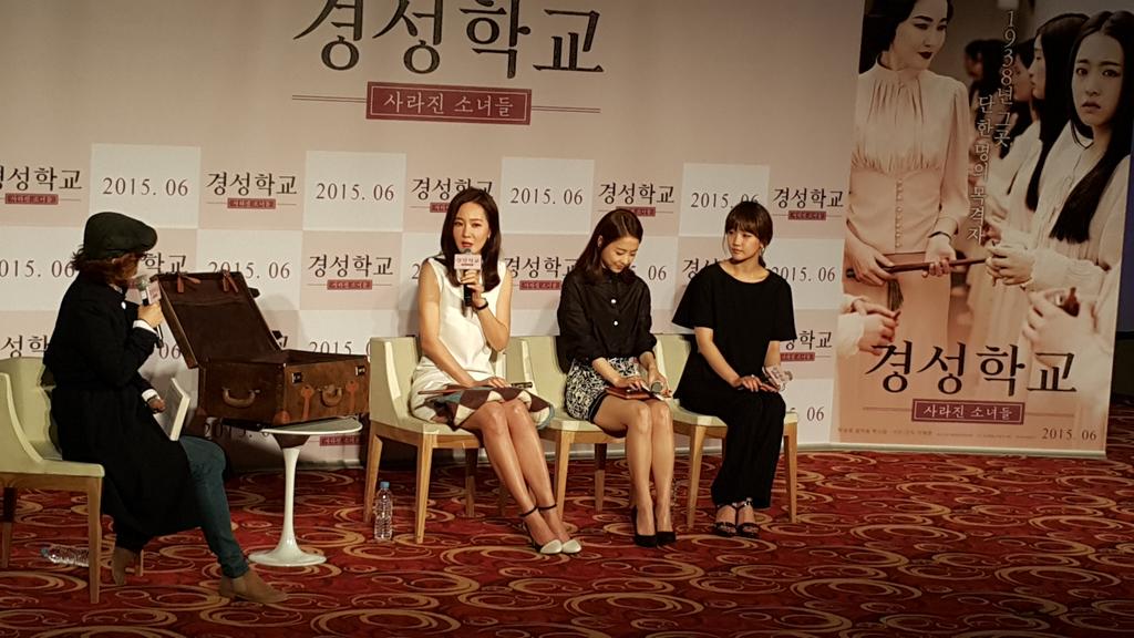 6월개봉 미스테리 영화 #경성학교 #사라진소녀들 제작보고회 #엄지원 #박보영 #박소담 KBS #역사저널그날 패널로 낯익은 #이해영 감독작품 왜,어디로...