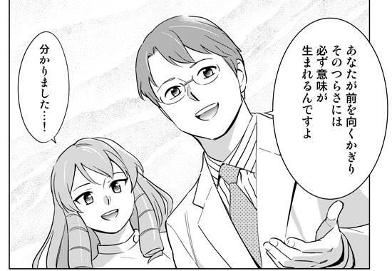 【妻に先立たれてしまったら、もう生きる価値がないのでは？】と悩んだおじいさんへの答え。　  