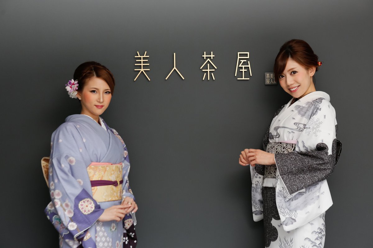 bijinchaya_kobe's tweet photo. 延べ床面積1,000平米！
『美人茶屋祇園』
本日5月21日（木）20：00
グランドオープン
http://t.co/2pP71v0bAW
京都市東山区常盤町160 http://t.co/NwXvO9NESU