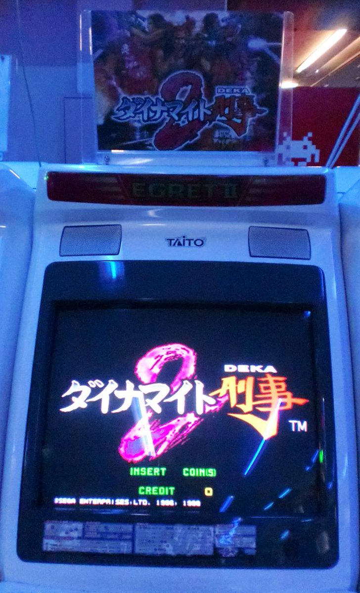 秋葉原hey ビデオ セガ ダイナマイト刑事2 カリブの海賊編 1998年に発売された超有名ベルトスクロールアクションゲーム 海賊に占拠された豪華客船を救え 龍が如くにも継承されるなど独自のシステムが魅力です Akiba レゲー Http T Co