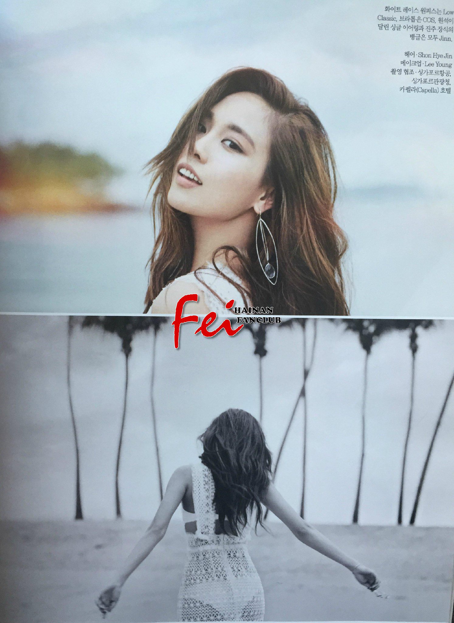 CFg60jmUIAERVoS.jpg:large