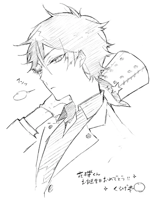 花礫くんお誕生日おめでとう!
アンソロで描けなかったのがとても心残りだったので。 