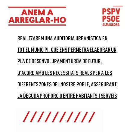 pspvalmassora's tweet photo. L'auditoría urbanística ens permetrà fer un urbanisme sostenible #MercheGali2015 #Juntsfemelcanvi http://t.co/HlVGx2K4K8