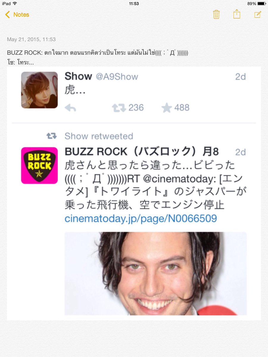 Shou_botTH's tweet photo. BUZZ ROCK: ตกใจมาก ตอนแรกคิดว่าเป็นโทระ แต่มันไม่ใช่((((；ﾟДﾟ)))))))
โช: โทระ...
pic cr:alisteners https://t.co/qo939dZNIH