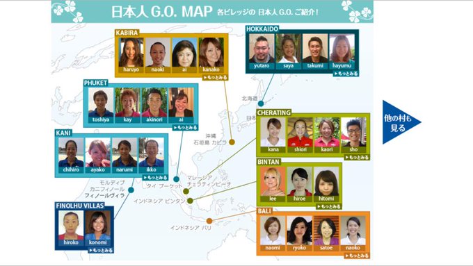 クラブメッド Clubmed Jp 15年05月 Page 4 Twilog クラブメッド Clubmed Jp 15年05月 Page 4 Twilog