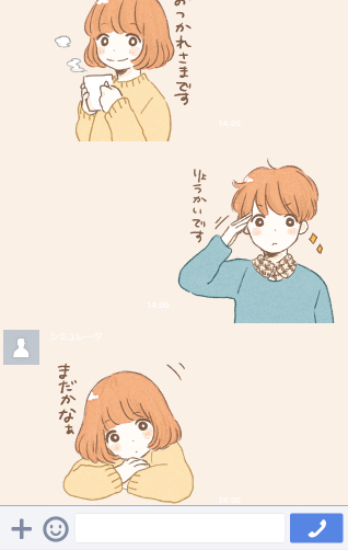 完成しましたー!長かった…! 