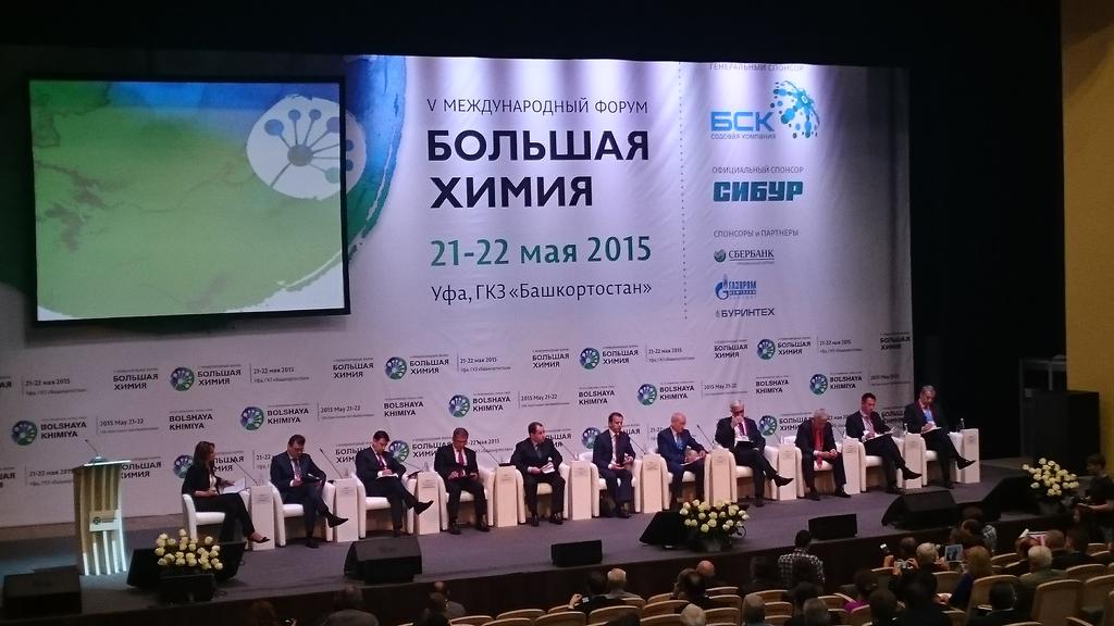 форум мой бизнес в казани 2019. форум большие проблемы. мой бизнес форум. международный туристский форум «большой урал». фото с конкурса по фин грамотности в красногвардейском районе.