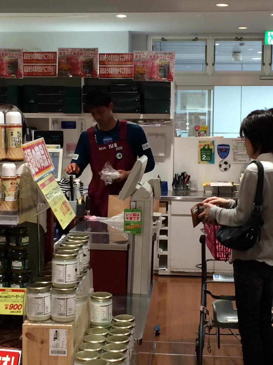 本日 上田選手と高丘選手が成城石井青葉台店で研修をしています 先週に続いてレジのサポートと品出し 2回目という事もあり 手際よく作業をしています お近くの方は 是非お立ち寄り下さい Yokohamafc 横浜fc 公式 Scoopnest