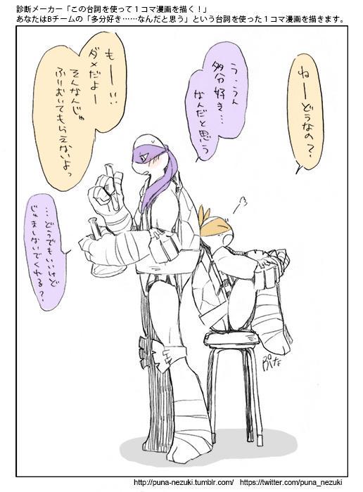 @puna_nezuki おせっかいマイキーちゃん 