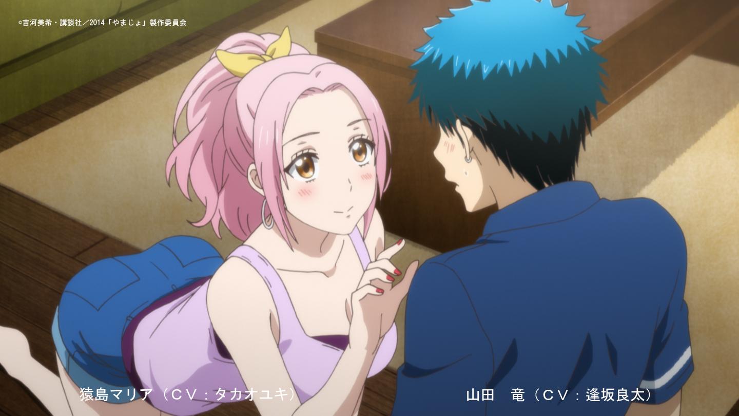 アニメ 山田くんと７人の魔女 公式 やまじょ７話で登場する次の魔女 猿島マリアはこんな感じ 柴ｐ やまじょ 山田くんと７人の魔女 Http T Co P16kewtfpe