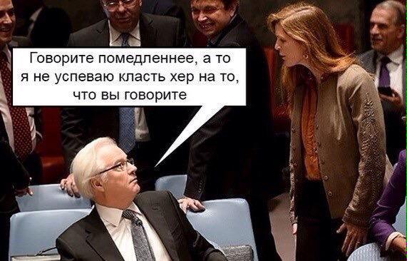 Ты, когда с тобой разговаривает учитель.