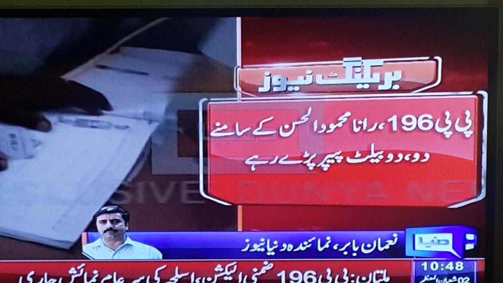 DrZAQ11's tweet photo. #BallaypaayThappa PMLN rigging has started http://t.co/6BwIVNUKWN
