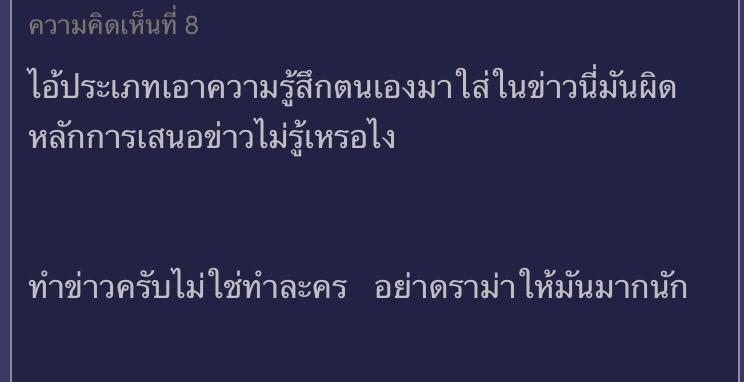 ChommieAttitude's tweet photo. #USAMustHelpRohingya โพสต์ล่าสุดของคุณแยม ฐปณีย์ 👍🏻อยากกราบหลายคห.เรื่องจรรยาบรรณนักข่าว 🙏🏻 http://t.co/IhlYyoigIx http://t.co/xn3hakdFUB