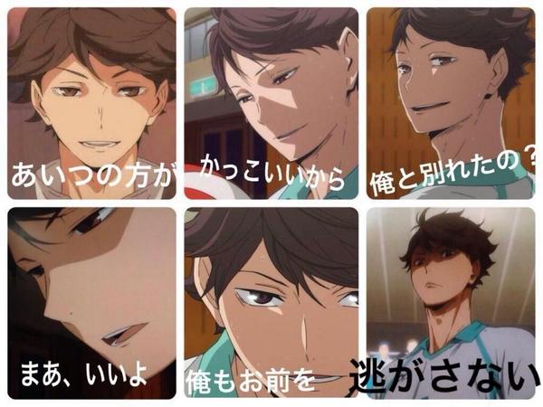 A List Of Tweets Where ハイキュー グッとくる名言 Was Sent As ハイキュープラス 1 تحليلات تويتر الرسومية الخاصة بهوتويت Whotwi