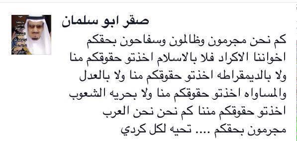 انت عربي حر. تستحق الف تحية