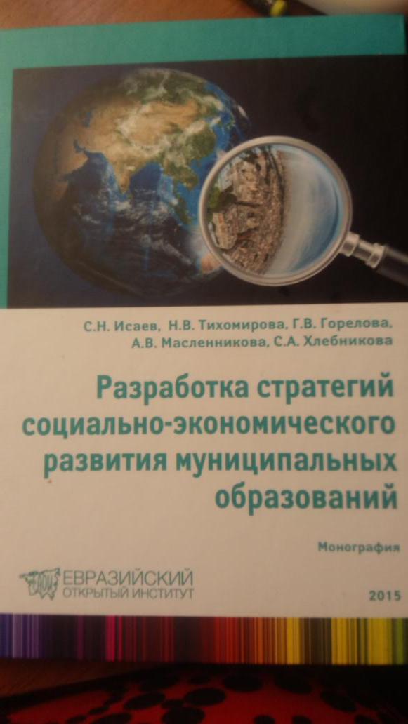 NTihomirova (@ntihomirova) on Twitter photo 