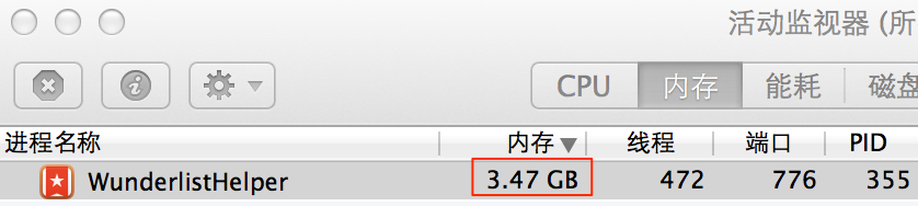 Memory Leak？Please fix that.