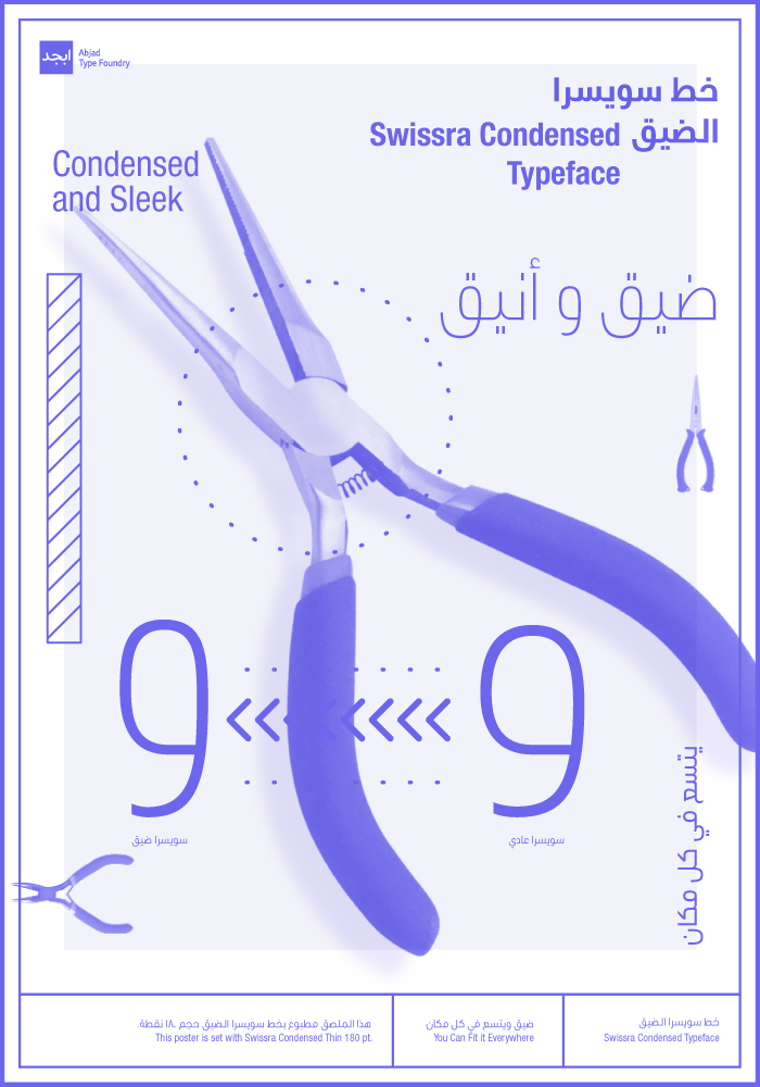 AbjadType's tweet photo. Buy #Swissra #Condesed #typeface @MyFonts $35 & get 1 weight #FREE http://t.co/eY0txTmbGo #font #Arabic #typogrgaphy http://t.co/orAUSlDwQu