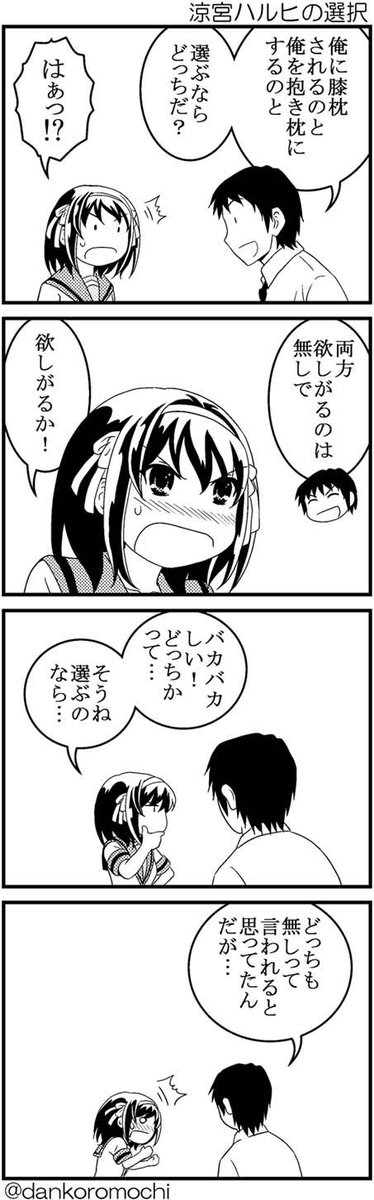 【今年描いたキョンハル四コマまとめ①】
https://t.co/BoqjXejr5b
https://t.co/4Qkw9j96zo

