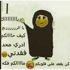 حتى البنقالي هههههه 😂 😂 😂 😂