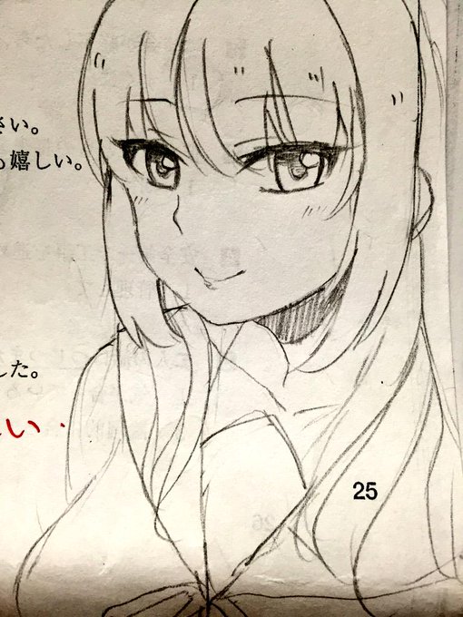 落書き 