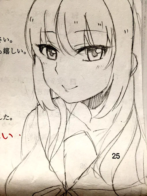 落書き 