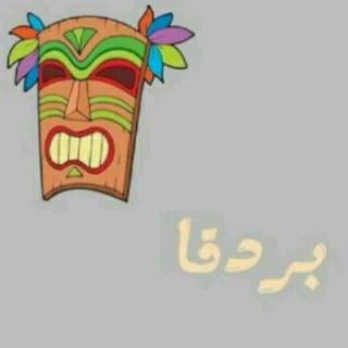 هههههههه