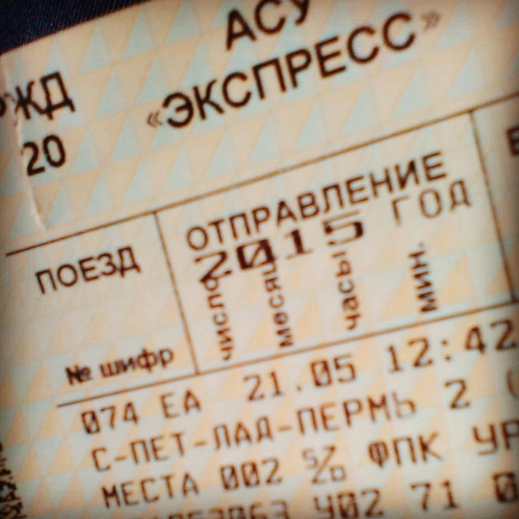 Гоню в Пердь! А <a href="/Vodyanoy1994/">Алексей Осипук</a>  меня кинул !