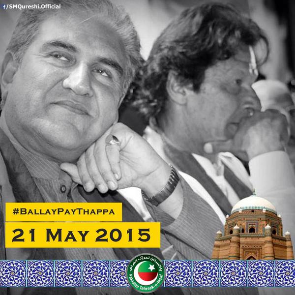 afaqgujjar8's tweet photo. abhi nahi to kabhi nahi....#BallayPayThappa
#PP196FORPTI
#VoteFORPTI http://t.co/msqyUxhjbJ