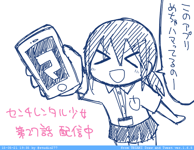 今回からページ数戻りますー。  #tegaki_dt 