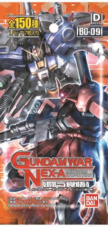 ガンダムウォーネグザ_【バンダイ】 (@GWN_BANDAI) / Posts / X