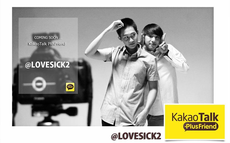 lovesickseason2's tweet photo. เค้าสองคนกำลังจะทำอะไร เดี๋ยวจะมีเฉลย ใน KakaoTalk PlusFriend :LOVESICK2 #kakao #plusfriend #lovesickseason2 http://t.co/ErOhJP1PHj