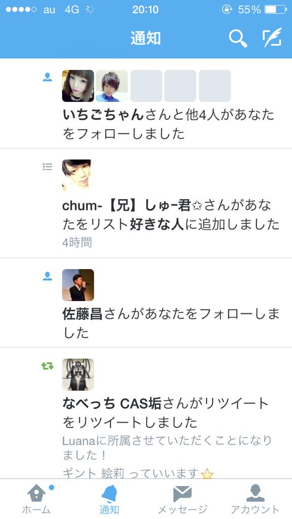 MME_TIlove's tweet photo. @syuji0826 
ありがとう😳💖💖💖 http://t.co/1GFIyfFeOj
