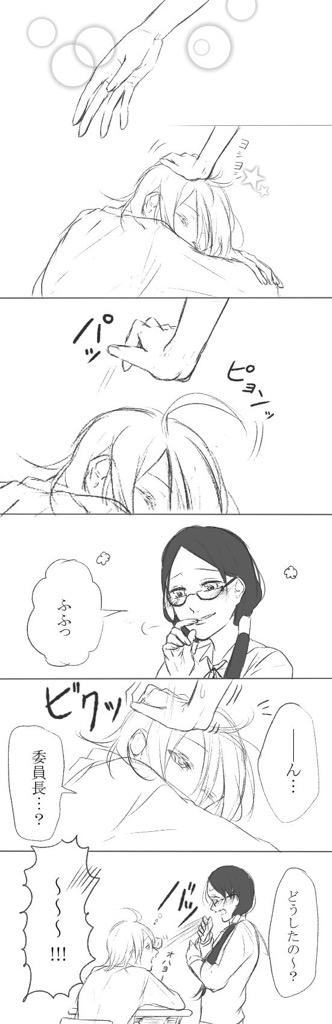 してやられた真波山岳のまなんちょ漫画 
