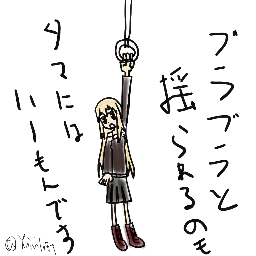 ftbJimikoSan's tweet photo. たまにはなんにも考えずに、ぼーっと散歩したり、
あてどなく電車に乗ったりするのもいいものですよ
ふと気づいた瞬間、もしかすると普段気に留めたこともないような素敵なことが飛び込んでくるかもしれません #らくがき http://t.co/f4RqrHigoe