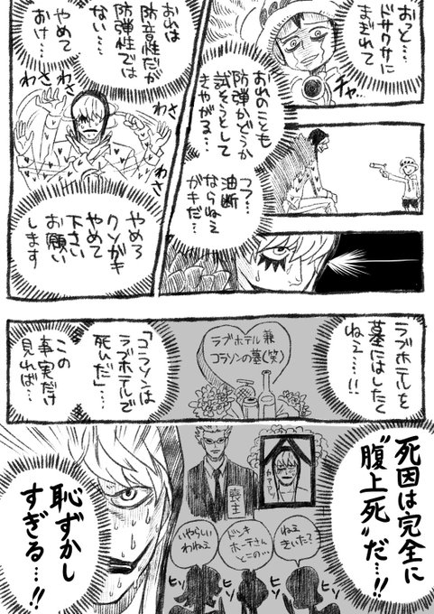 茉凛さん の最近のツイート 3 Whotwi グラフィカルtwitter分析 茉凛さん の最近のツイート 3 Whotwi グラフィカルtwitter分析