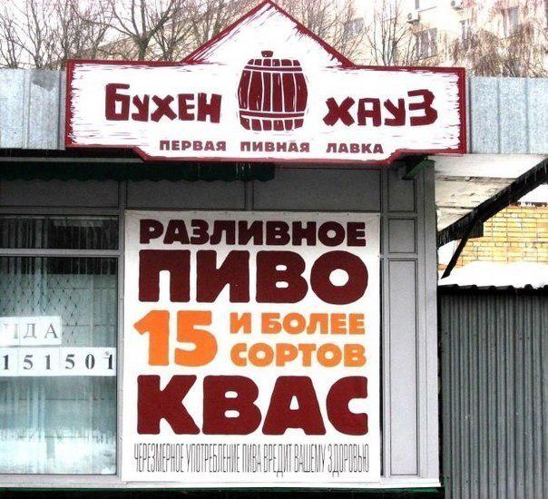 Расследование уголовного дела по факту мошенничества, где замешан Кернес, завершено, - Аваков - Цензор.НЕТ 5696