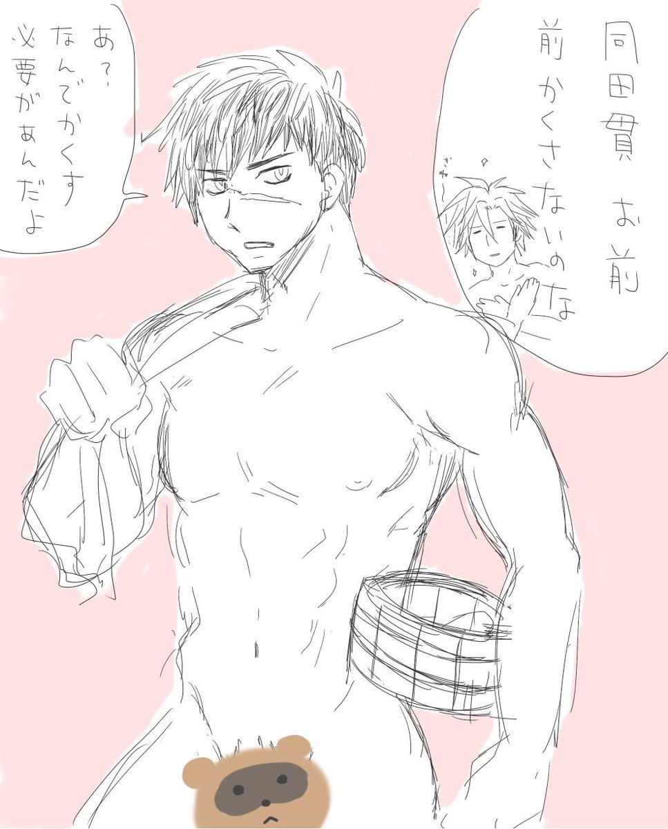 ぽんぽこ 